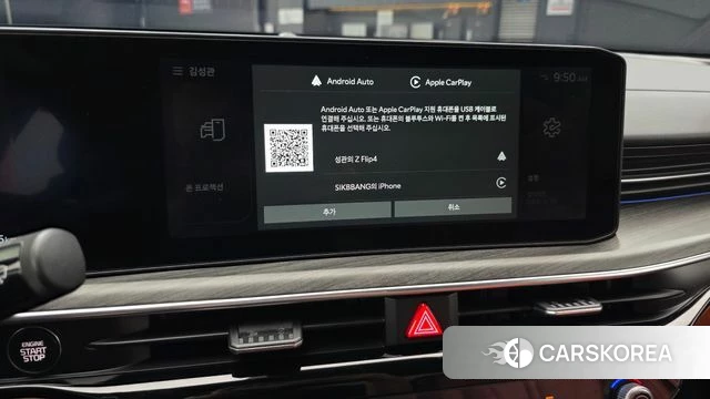 Kia The New K5 3rd generation id 4578642 из Кореи 7