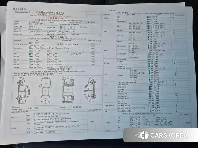 Hyundai Sonata New Rise id 3824937 из Кореи 7