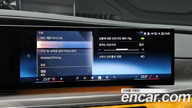 BMW 7 Series (G70) id 2837271 из Кореи 7