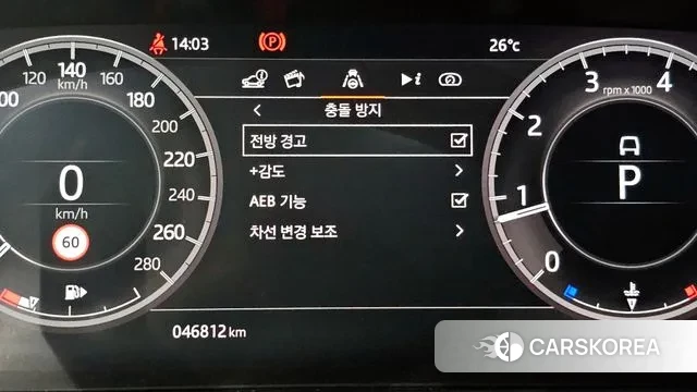 Land Rover Discovery Sports 2nd Generation id 3012874 из Кореи 7