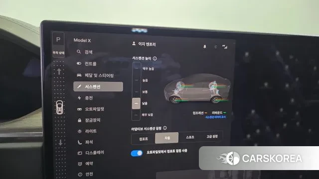 Tesla Model X id 3026808 из Кореи 7