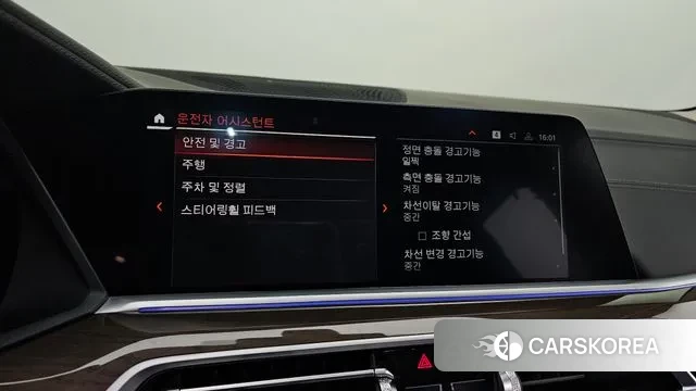 BMW X5 (G05) id 3645705 из Кореи 7