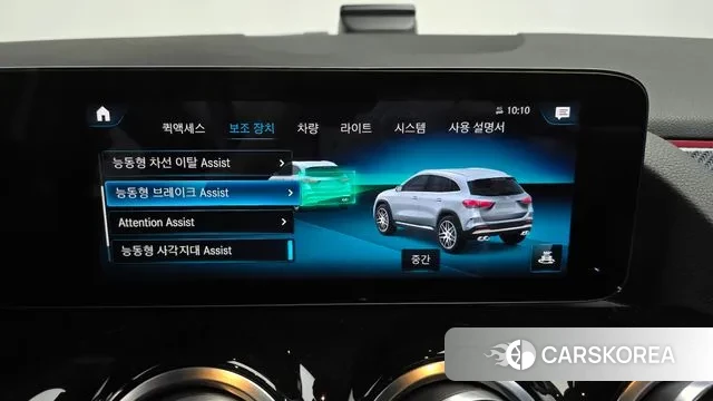 Mercedes-Benz GLA - Class H247 id 3561280 из Кореи 7