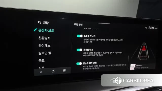 Kia The New Sorento 4th Generation id 3246391 из Кореи 7