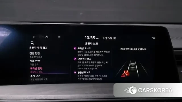 Kia K8 Hybrid id 3447301 из Кореи 7