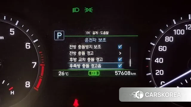 Genesis G80 id 3182659 из Кореи 7