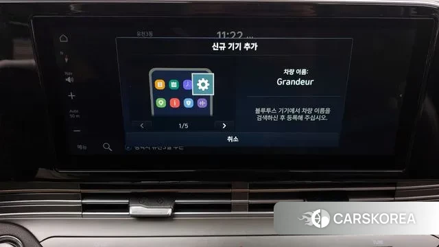 Hyundai The New Grandeur IG id 3219543 из Кореи 7