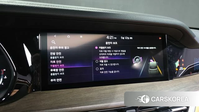 Kia Mohave Master id 4309884 из Кореи 7