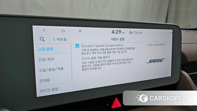 Hyundai Ionic 5 id 4696629 из Кореи 7