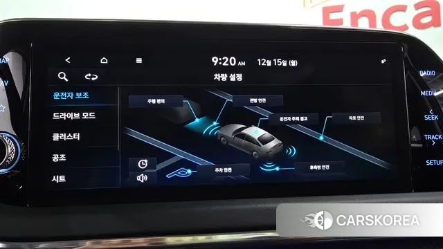 Hyundai Sonata (DN8) id 3478219 из Кореи 7