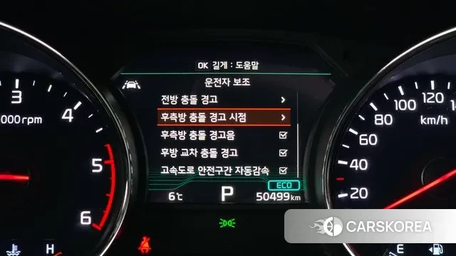 Kia The New Carnival id 3709071 из Кореи 7