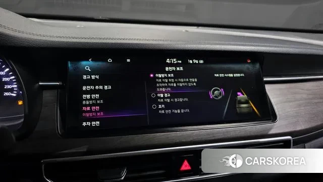 Kia K7 Premier id 3567994 из Кореи 7