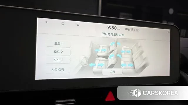 Hyundai Ionic 5 id 3247759 из Кореи 7