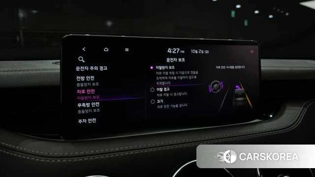 Kia Stinger Meister id 4942472 из Кореи 7