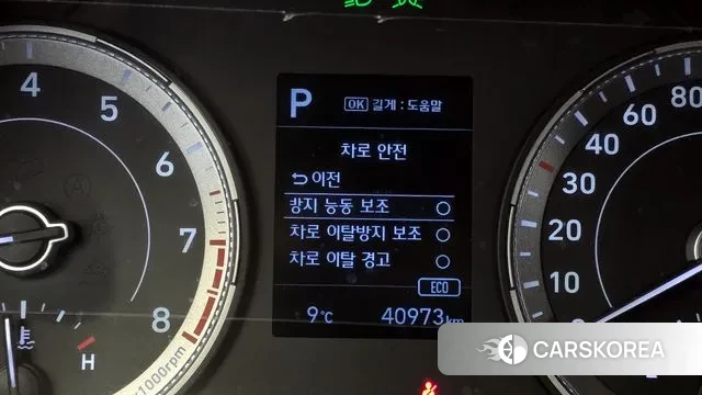 Hyundai Venue id 3459739 из Кореи 7