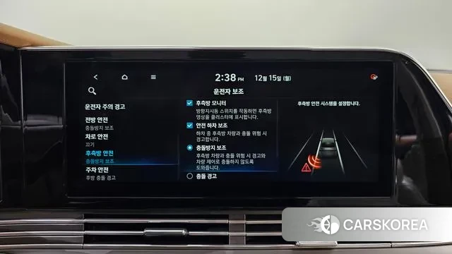 Hyundai The New Grandeur IG id 3479518 из Кореи 7