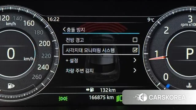 Jaguar E-PACE id 3454834 из Кореи 7