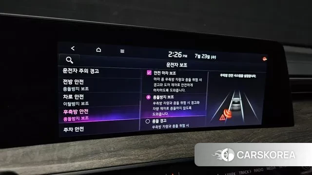 Kia K8 id 3196978 из Кореи 7