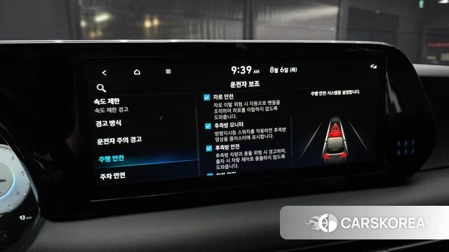Hyundai The New Palisade id 4670837 из Кореи 7