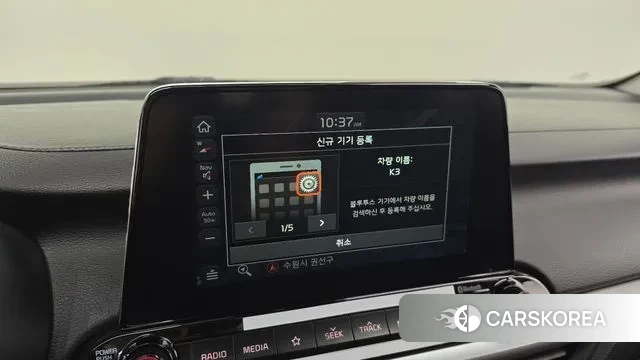 Kia Come New K3 id 3170570 из Кореи 7