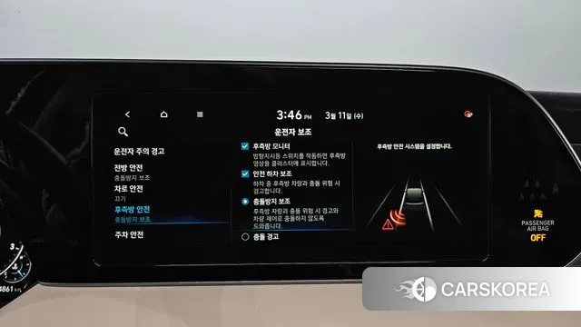 Hyundai Palisade id 3772097 из Кореи 7