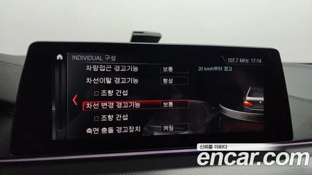 BMW M5 (F90) id 2761700 из Кореи 7