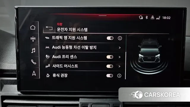 Audi Q5 (FY) id 3472362 из Кореи 7