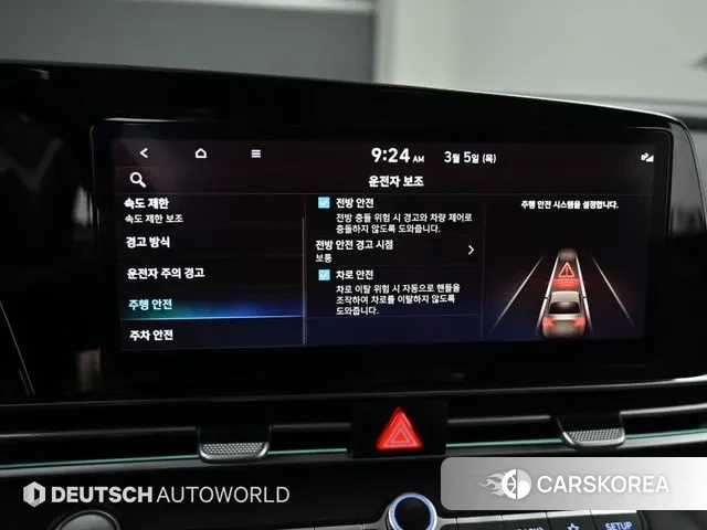 Hyundai The New Avante Hybrid (CN7) id 3769451 из Кореи 7