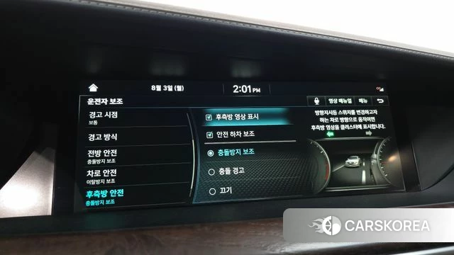 Genesis G90 id 4657263 из Кореи 7