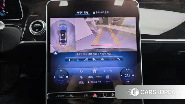 Mercedes-Benz S-Class W223 id 3406014 из Кореи 7