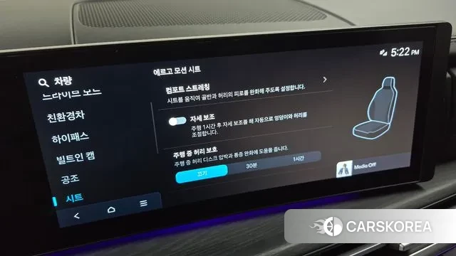 Hyundai Santa Fe (MX5) id 3212208 из Кореи 7