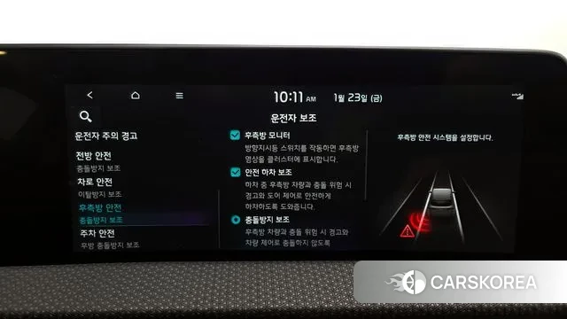 Kia EV6 id 3616021 из Кореи 7