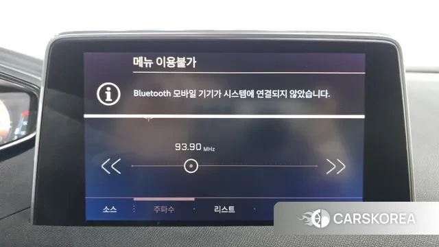 Peugeot 5008 second generation id 3459576 из Кореи 7