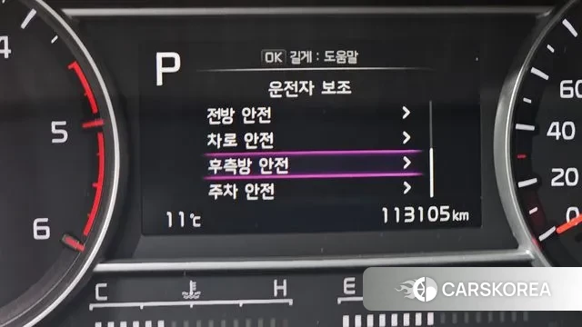 Kia Sorento 4th Generation id 3681703 из Кореи 7