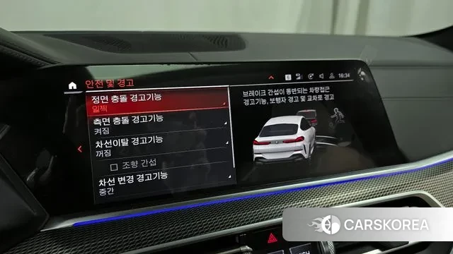 BMW X6 (G06) id 3556849 из Кореи 7