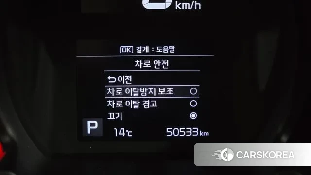 Kia The New Ray id 3509333 из Кореи 7