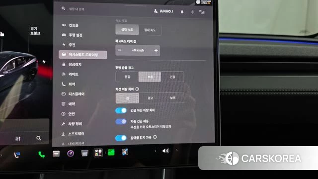 Tesla Model Y id 4778051 из Кореи 7