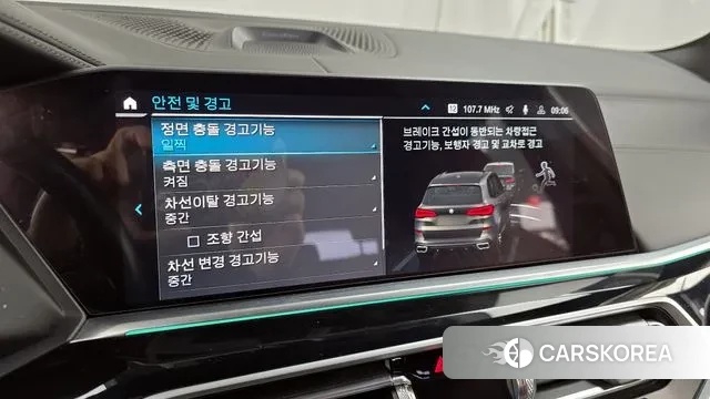 BMW X5 (G05) id 3360241 из Кореи 7