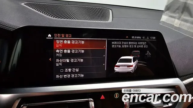 BMW 3 Series (G20) id 2629832 из Кореи 7