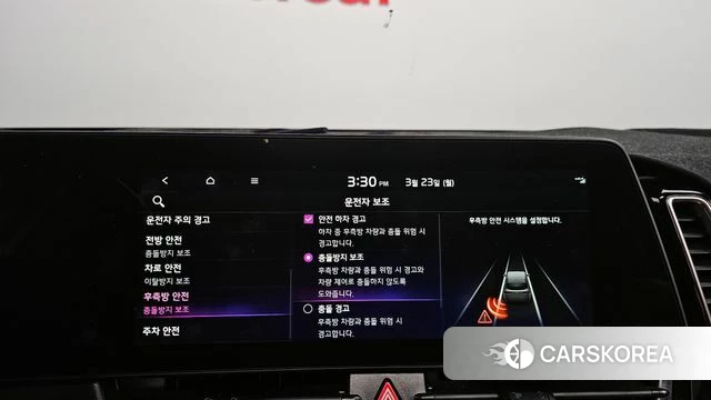 Kia Sportage 5th Generation Hybrid id 3826944 из Кореи 7