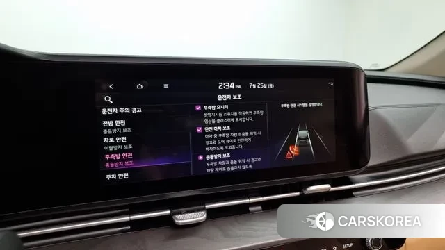 Kia Carnival 4th generation id 2970374 из Кореи 7