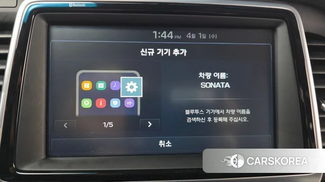 Hyundai Sonata New Rise id 3873578 из Кореи 7