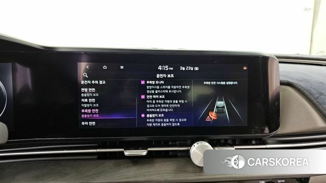 Kia Carnival 4th generation id 3827764 из Кореи 7