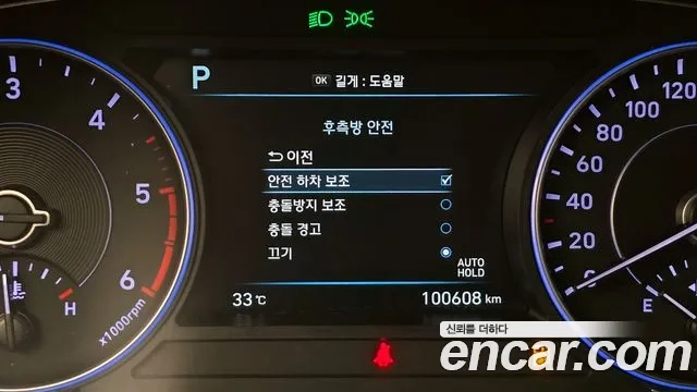 Hyundai Palisade id 2956342 из Кореи 7