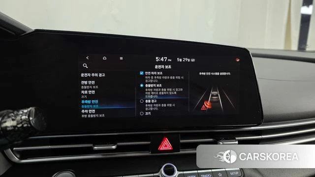 Hyundai Avante (CN7) id 4389743 из Кореи 7