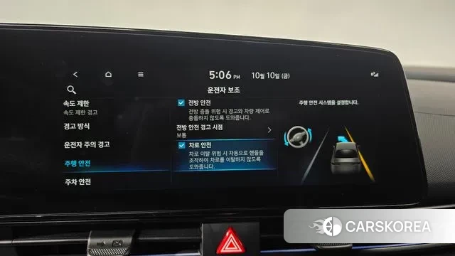 Hyundai The New Avante (CN7) id 3230982 из Кореи 7