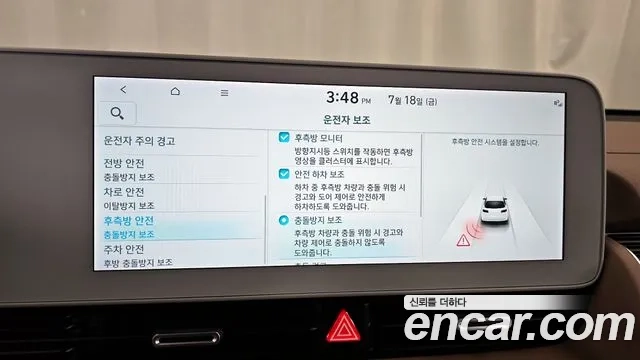 Hyundai Ionic 5 id 2943512 из Кореи 7