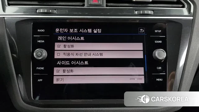 Volkswagen Tiguan second Generation id 3418098 из Кореи 7