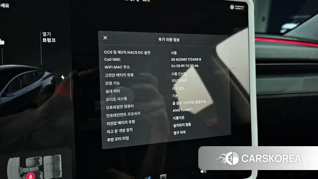 Tesla Model Y id 3087640 из Кореи 7