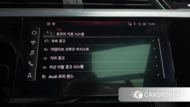 Audi e-Tron id 3561566 из Кореи 7